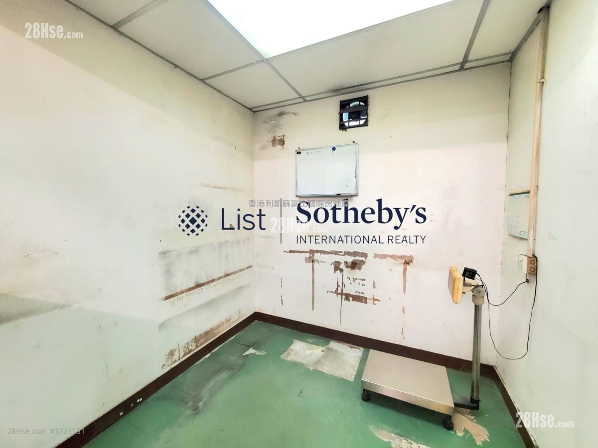 Hung Tai Industrial Building Sell