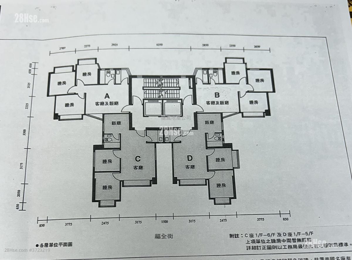 荣裕阁 售盘 3 房 , 1 浴室 405 平方尺