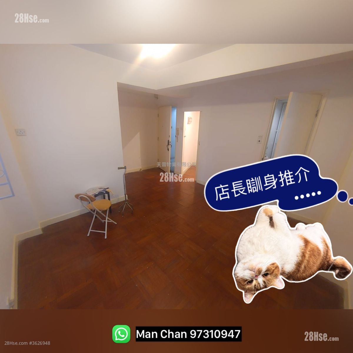 崇义楼 售盘 3 房 , 1 浴室 446 平方尺