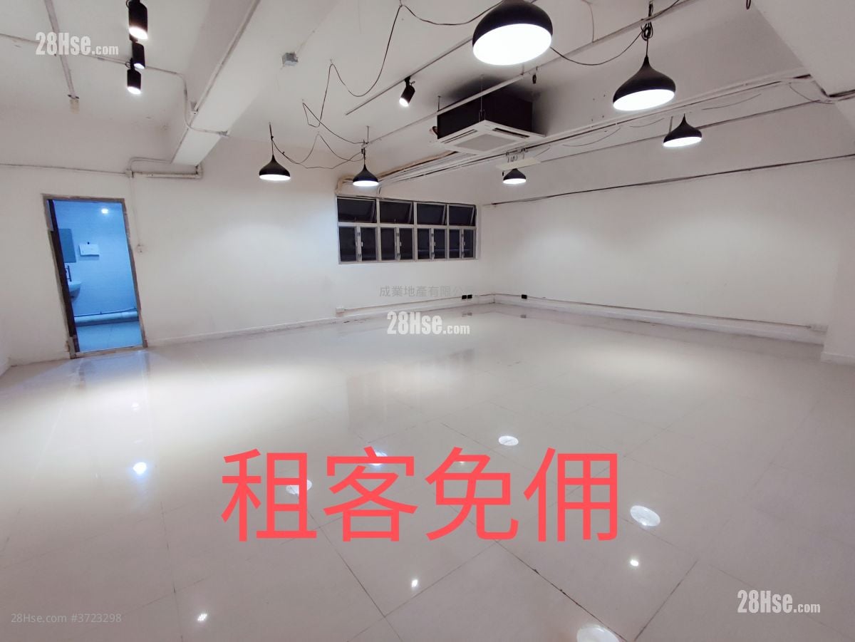Wing Shing Industrial Building Rental