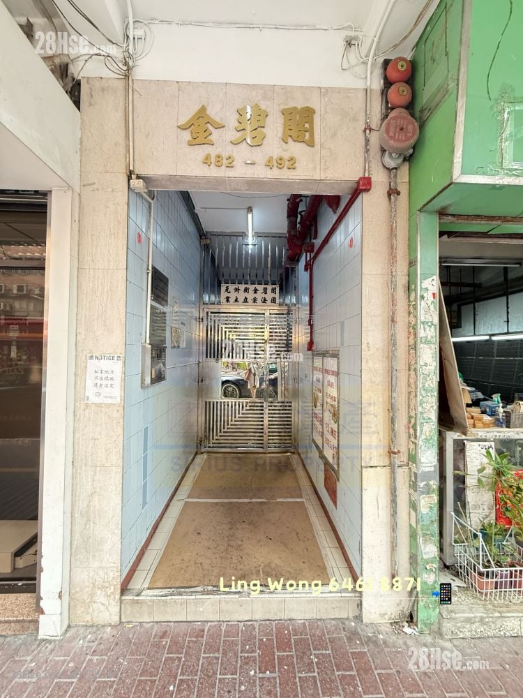 金碧阁 售盘 1 房 , 1 浴室 285 平方尺