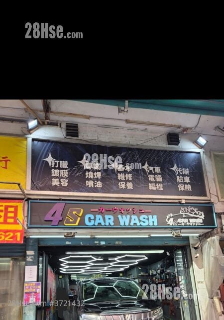 Kin Fat Street Kin Fat Industrial Center 4A Or 4B Rental 1 Toilet