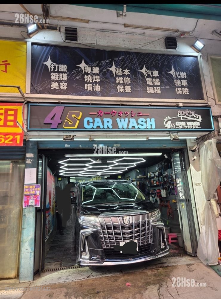 Kin Fat Street Kin Fat Industrial Center 4A Or 4B Rental 1 Toilet