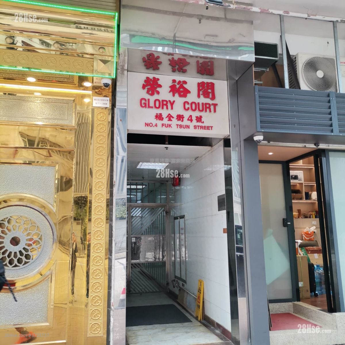 荣裕阁 售盘 3 房 , 1 浴室 408 平方尺