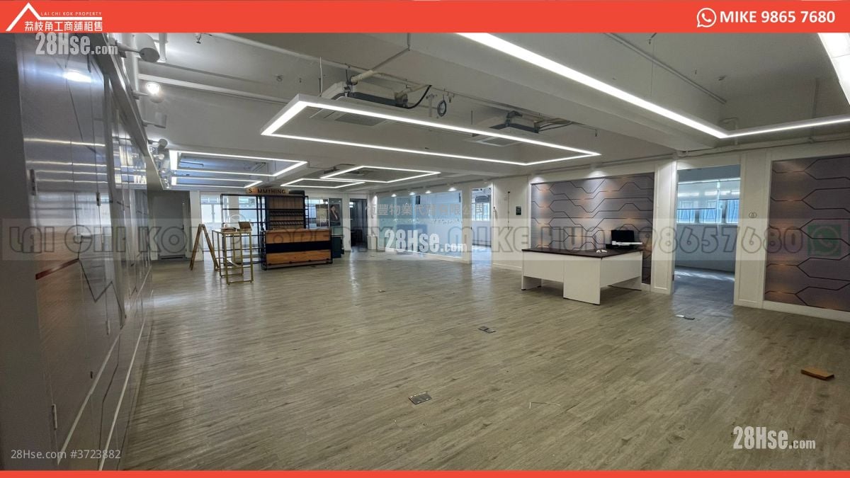 Hop Hing Industrial Building Rental