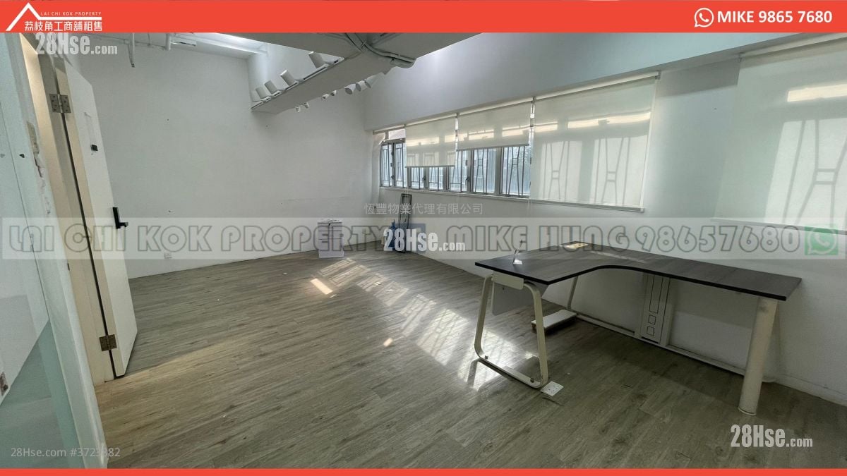 Hop Hing Industrial Building Rental