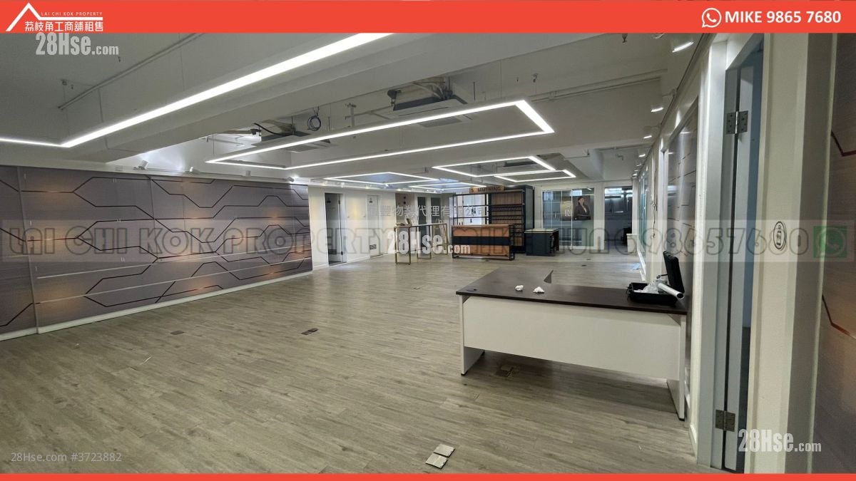 Hop Hing Industrial Building Rental