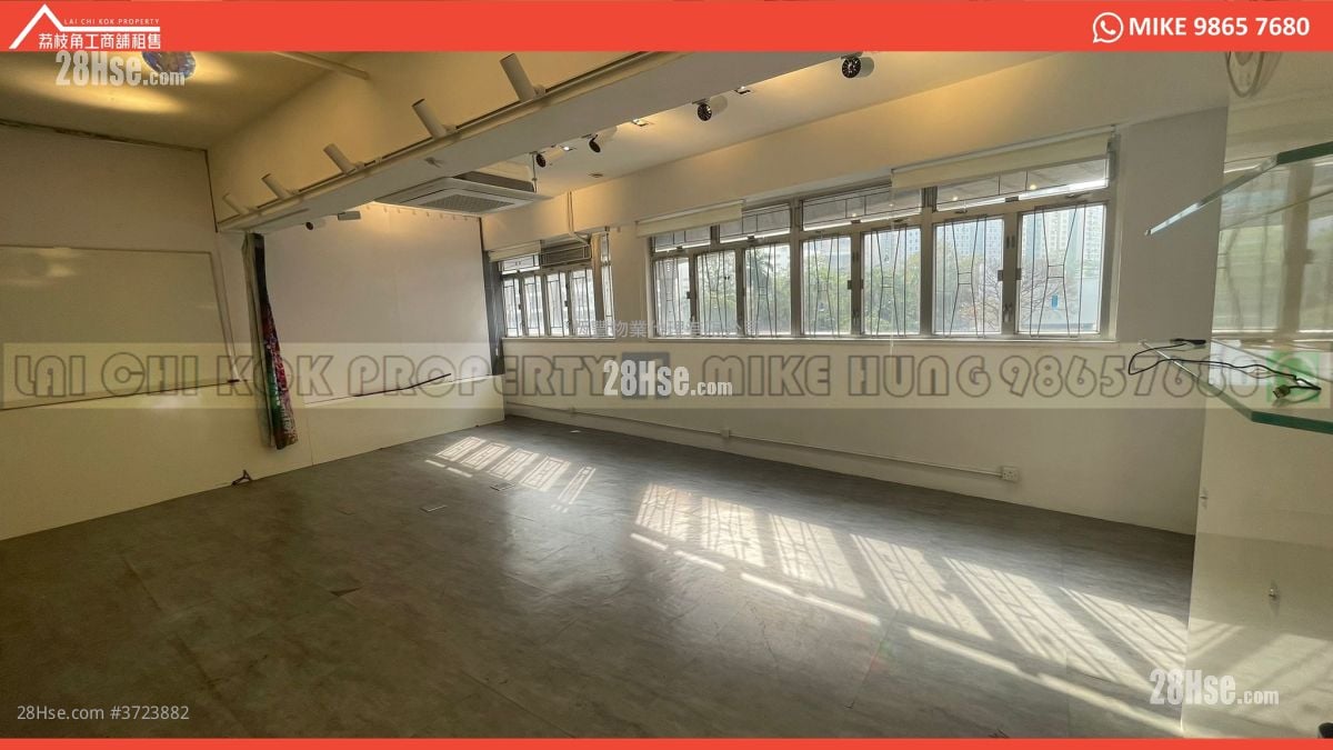 Hop Hing Industrial Building Rental