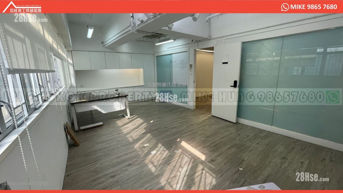 Hop Hing Industrial Building Rental
