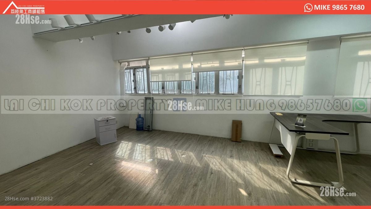 Hop Hing Industrial Building Rental
