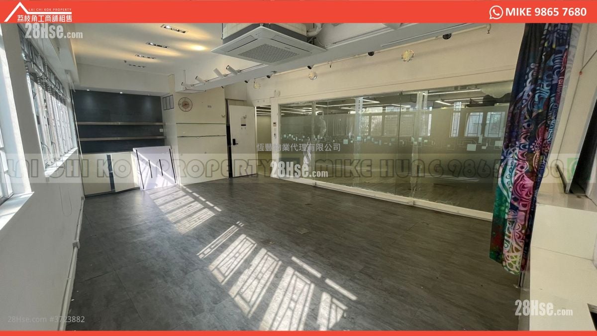 Hop Hing Industrial Building Rental