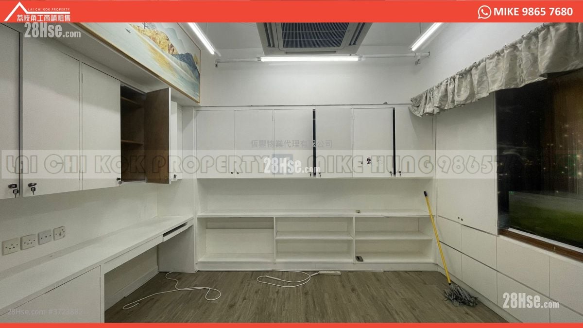 Hop Hing Industrial Building Rental