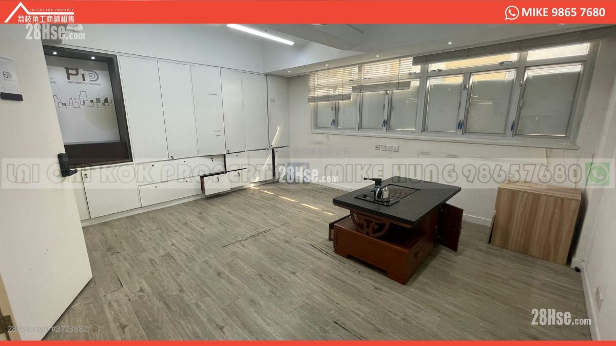 Hop Hing Industrial Building Rental