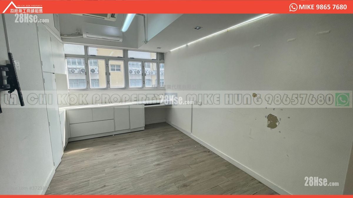 Hop Hing Industrial Building Rental