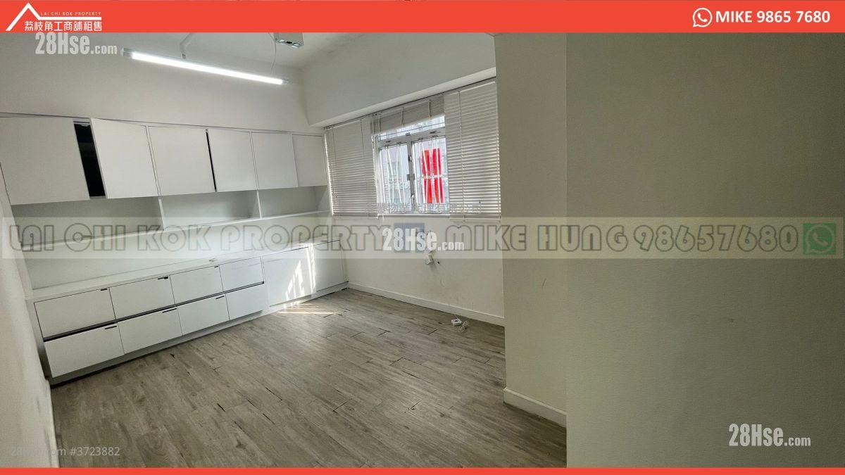 Hop Hing Industrial Building Rental