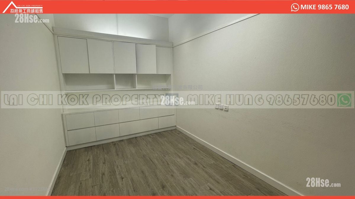 Hop Hing Industrial Building Rental
