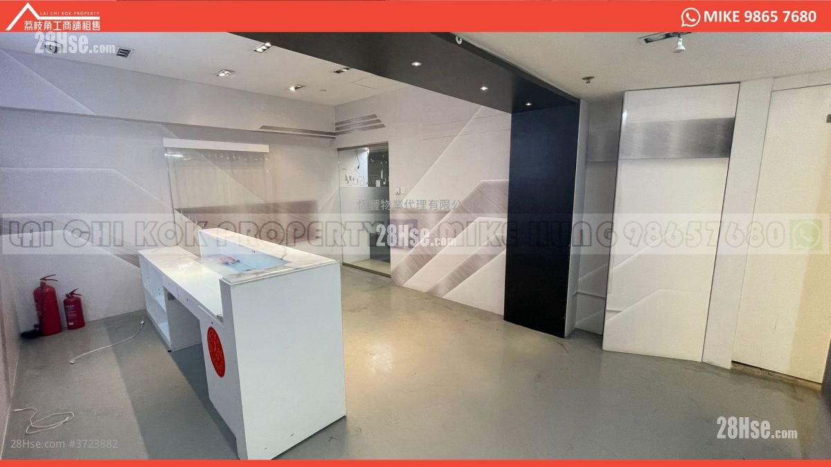 Hop Hing Industrial Building Rental