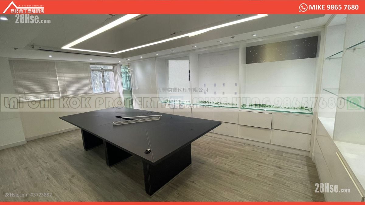 Hop Hing Industrial Building Rental