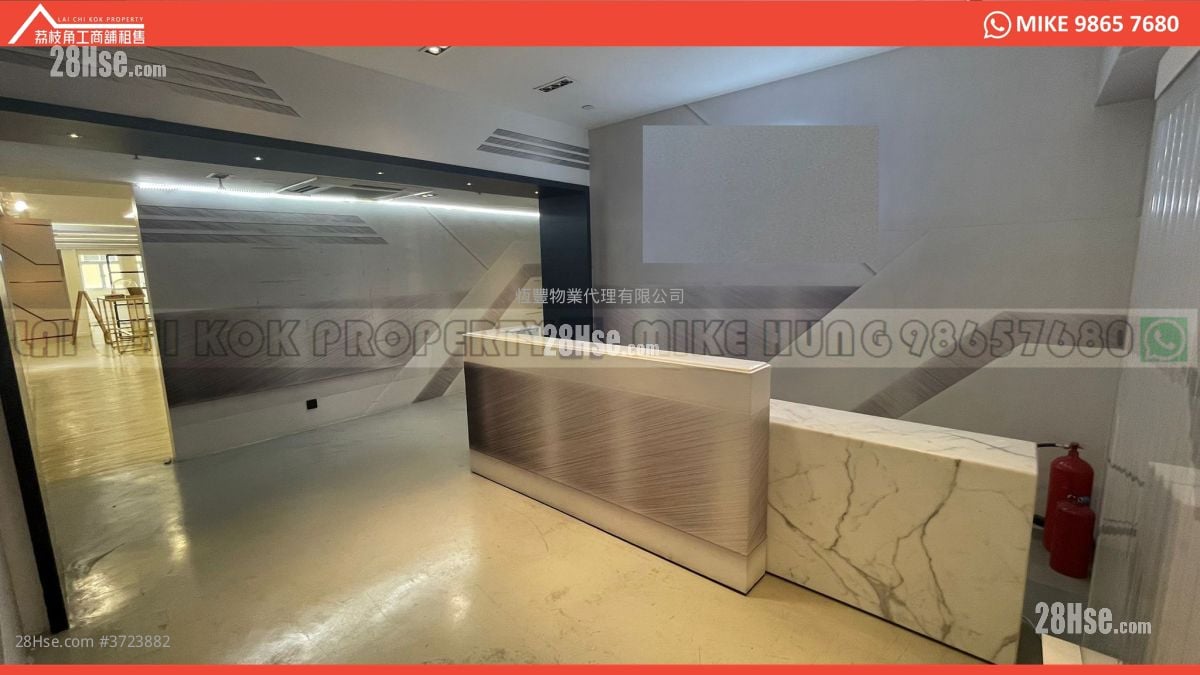 Hop Hing Industrial Building Rental