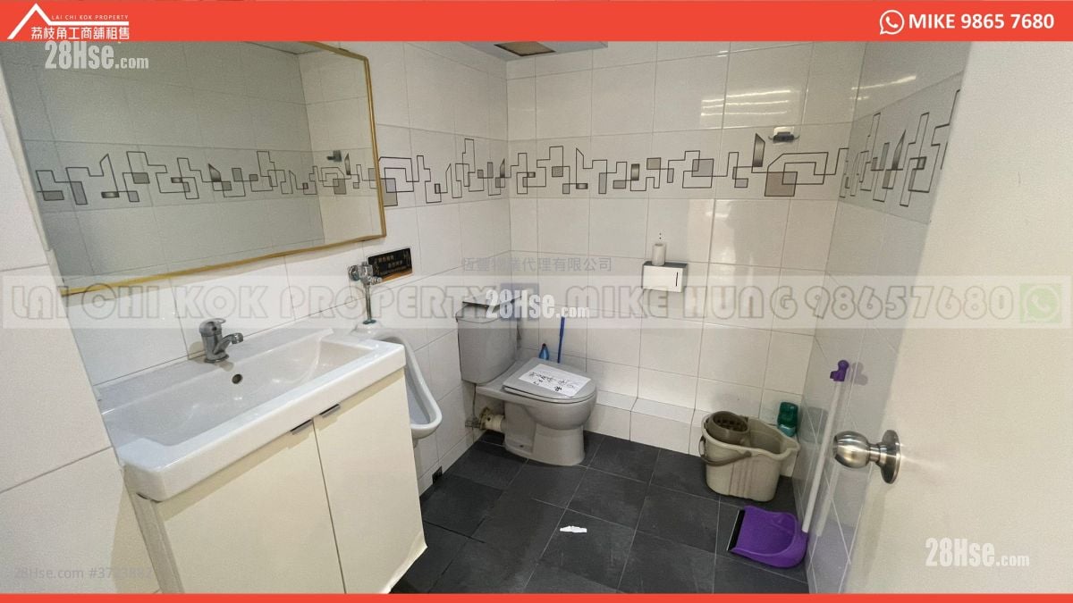 Hop Hing Industrial Building Rental