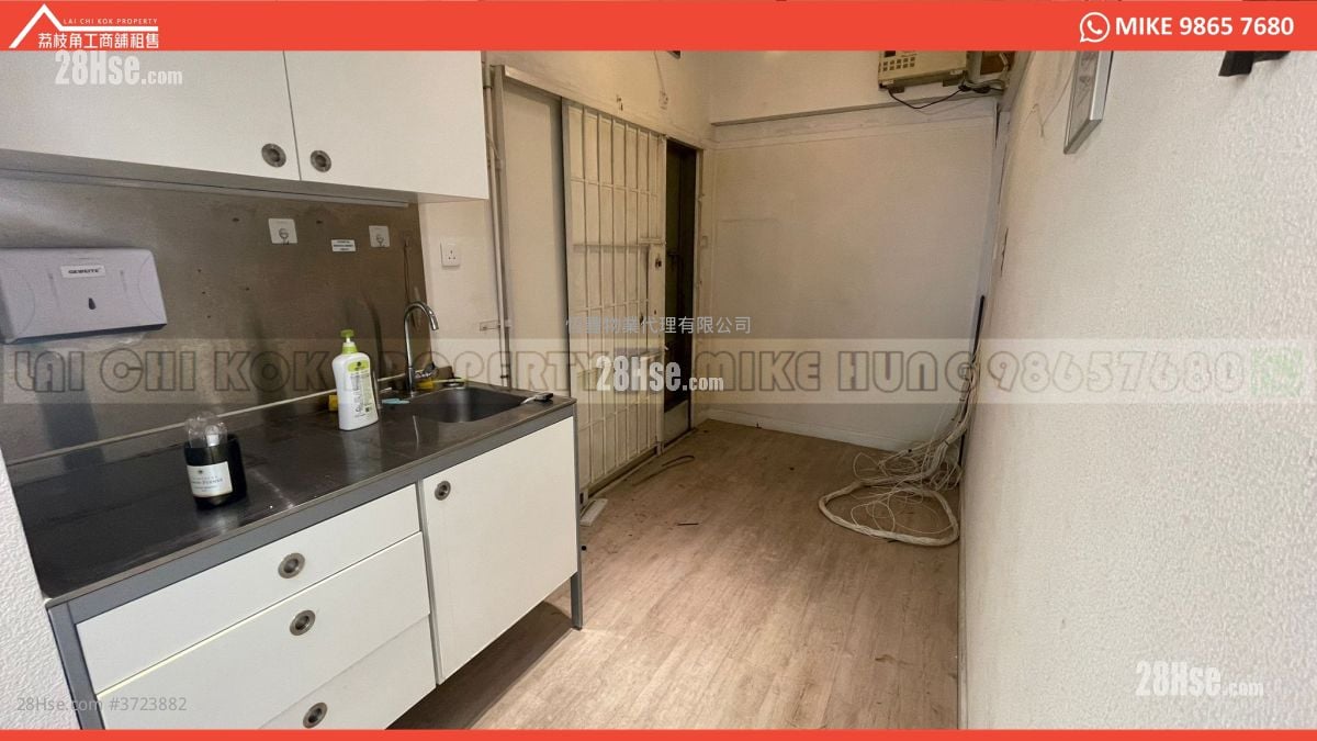Hop Hing Industrial Building Rental