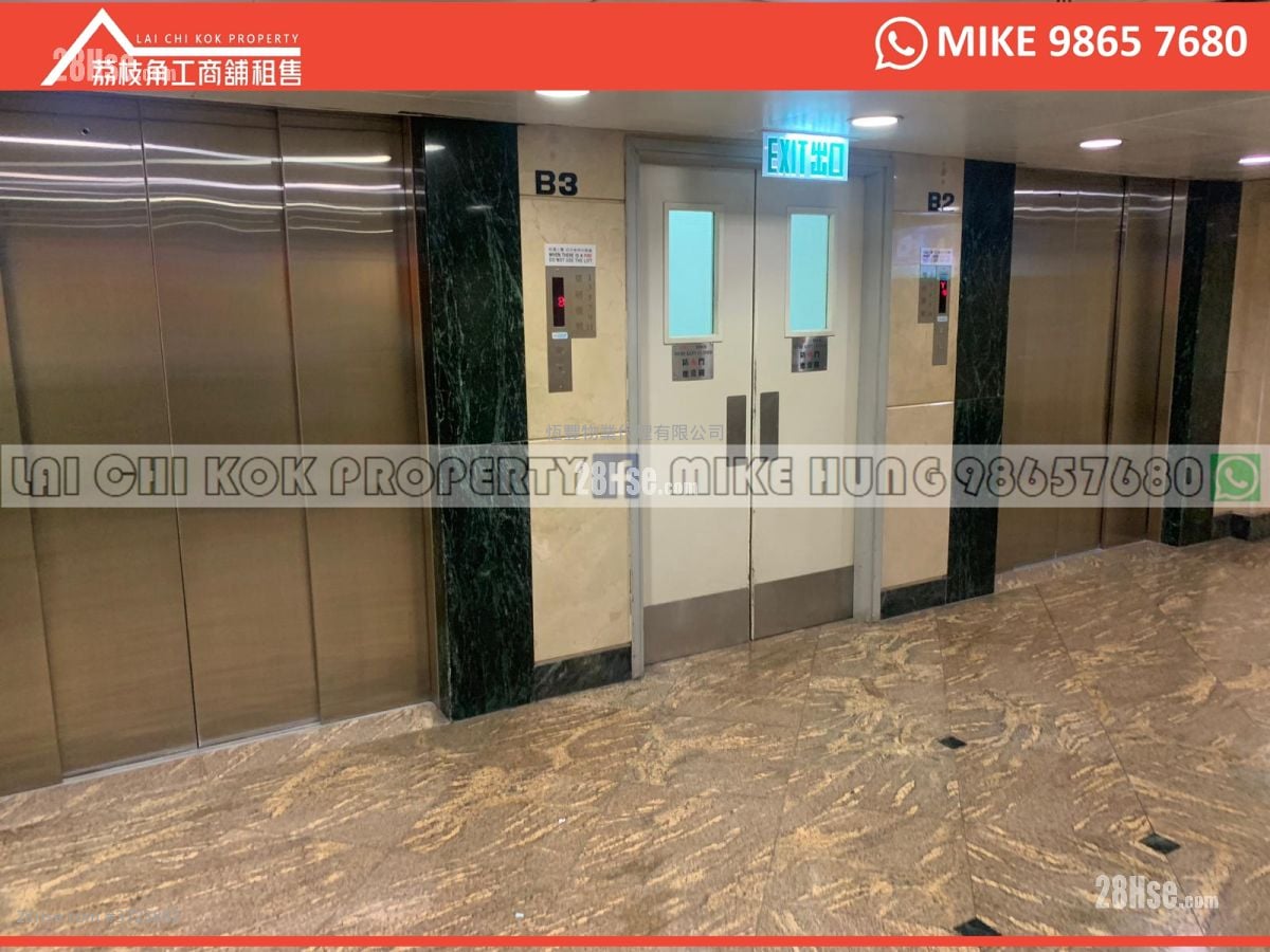 Hop Hing Industrial Building Rental