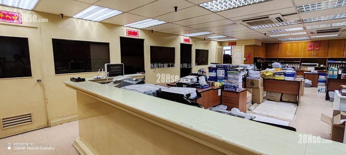 觀塘工業中心 售盤