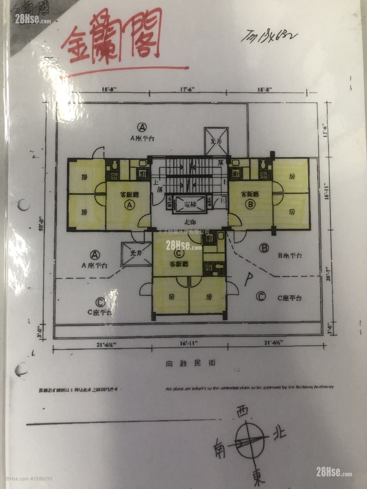 Golden Orchid Court Sell 2 Bedrooms , 1 Bathroom 310 ft²