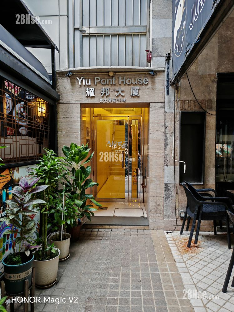 耀邦大廈 售盤 2 房 , 1 浴室 419 平方呎