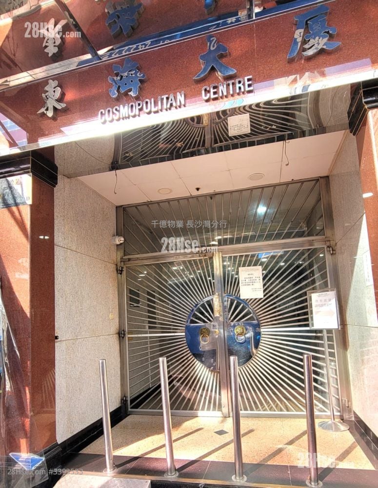Cosmopolitan Centre Sell 389 ft²