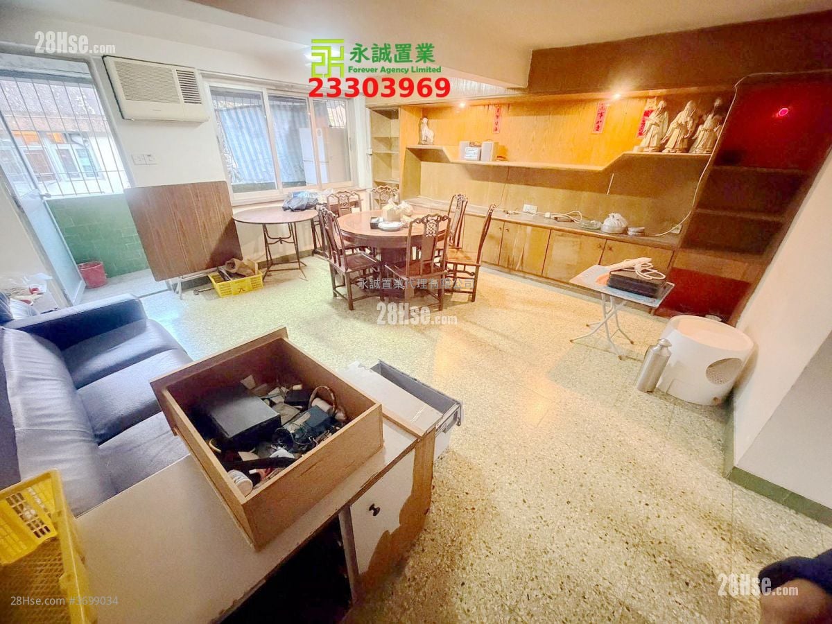 村屋 售盤 3 房 , 1 浴室