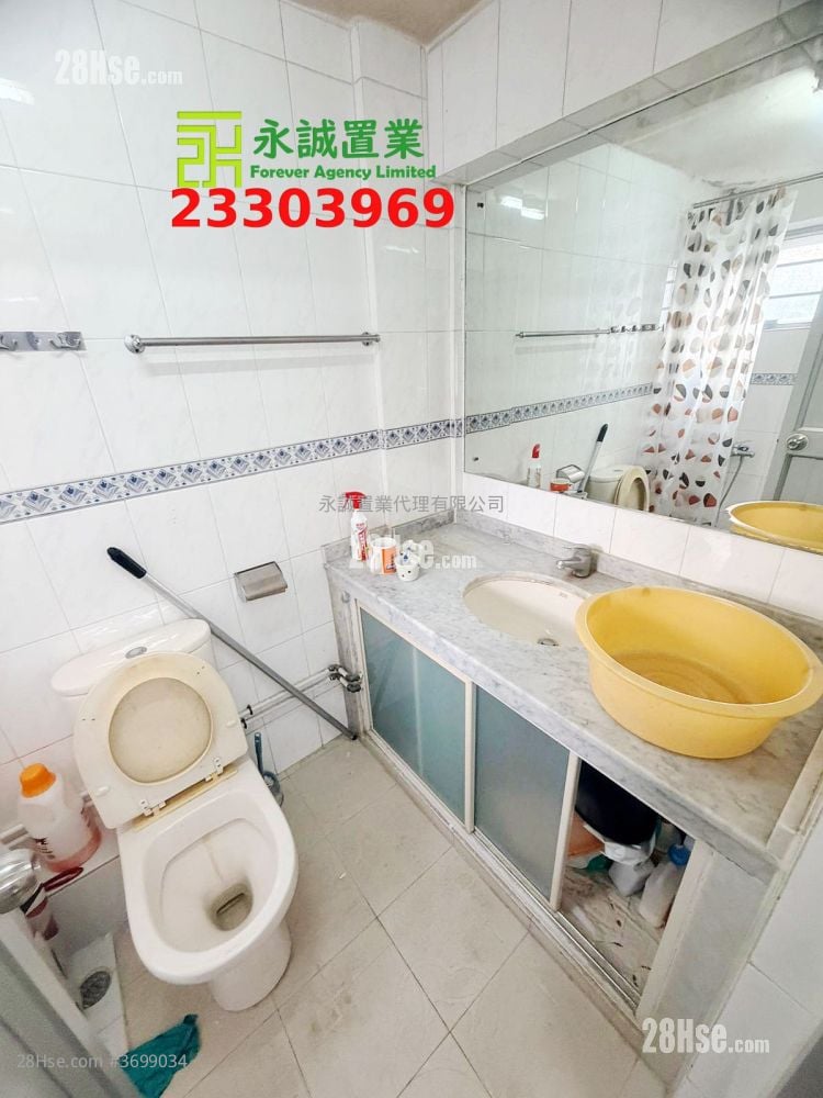 村屋 售盤 3 房 , 1 浴室