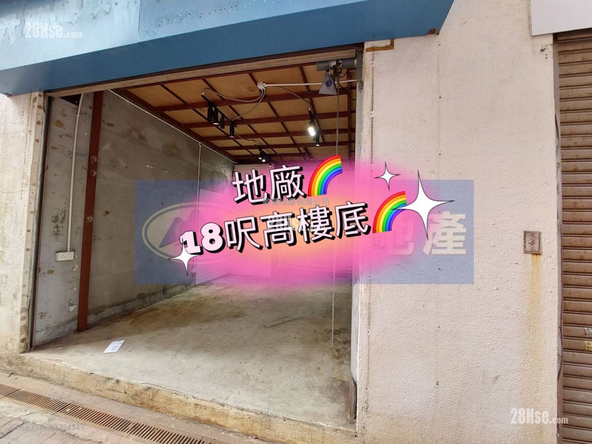 Young Ya Industrial Building Rental