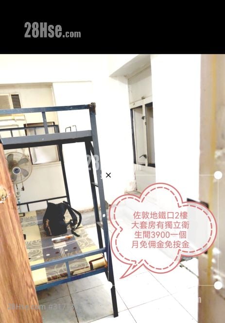 Jordan Rental 90 ft²