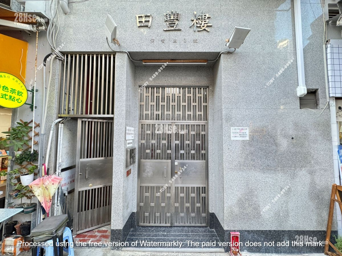 田豐樓 售盤 3 房 , 1 浴室 282 平方呎