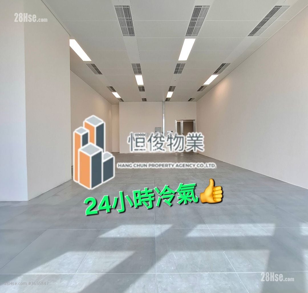 International Enterprise Centre 3 Rental