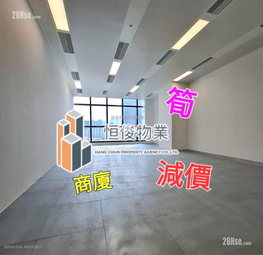 International Enterprise Centre 3 Rental