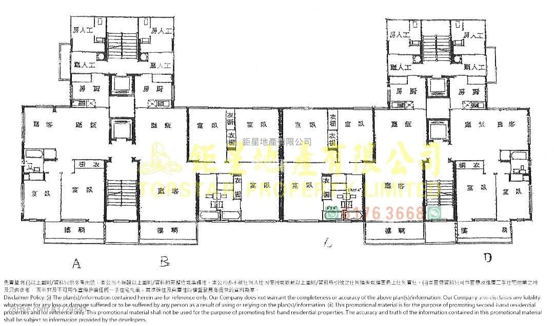 Victoria Court Sell 3 Bedrooms , 2 Bathrooms 1,592 ft²