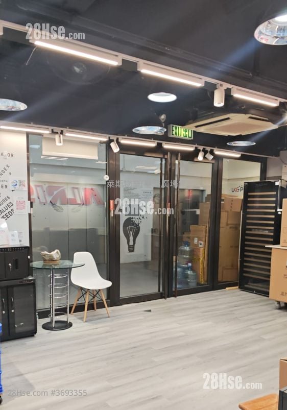 Hing Yip Centre Sell