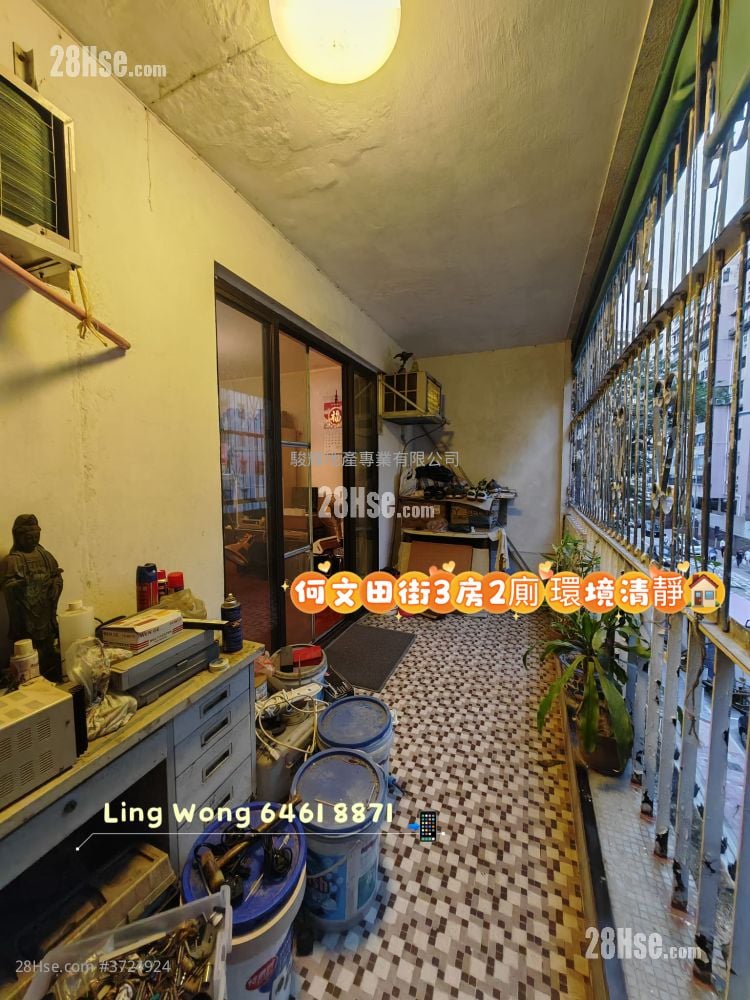 17-17A Ho Man Tin Street Sell 3 Bedrooms , 2 Bathrooms 1,109 ft²
