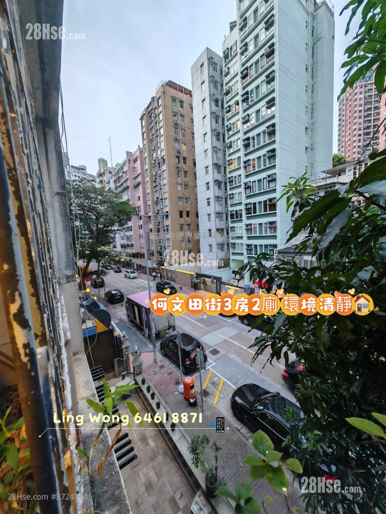 17-17A Ho Man Tin Street Sell 3 Bedrooms , 2 Bathrooms 1,109 ft²