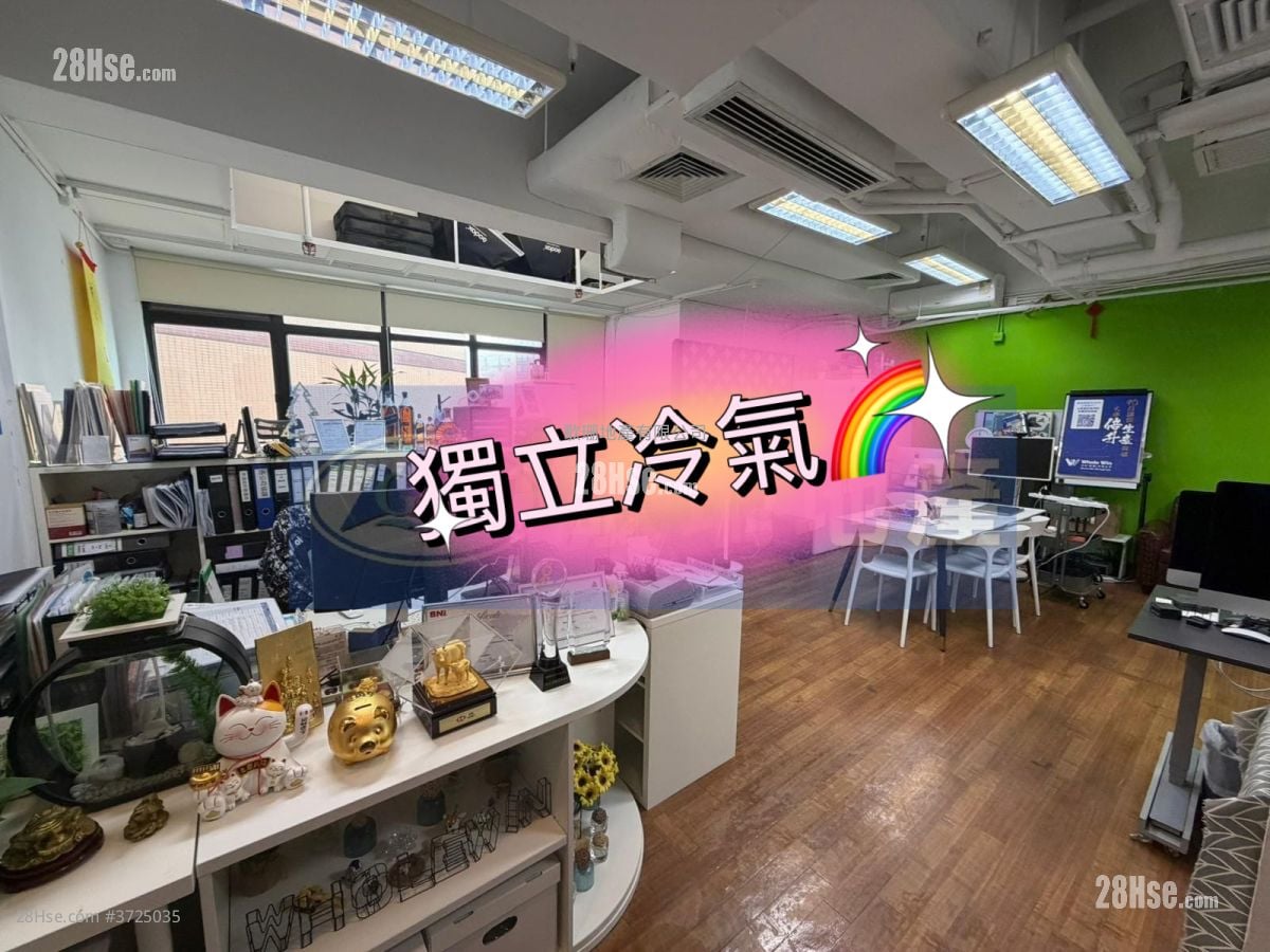 Mega Trade Centre Rental