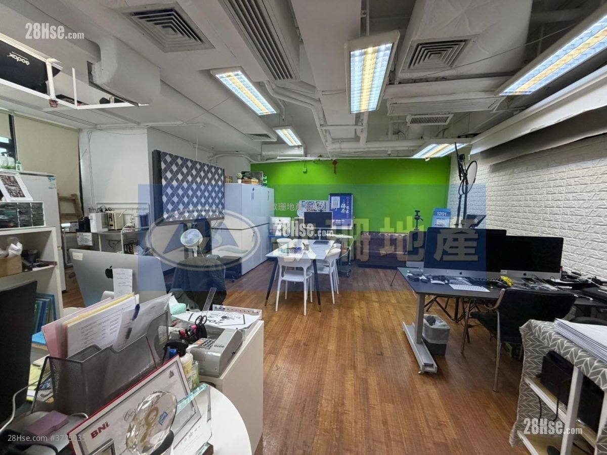 Mega Trade Centre Rental