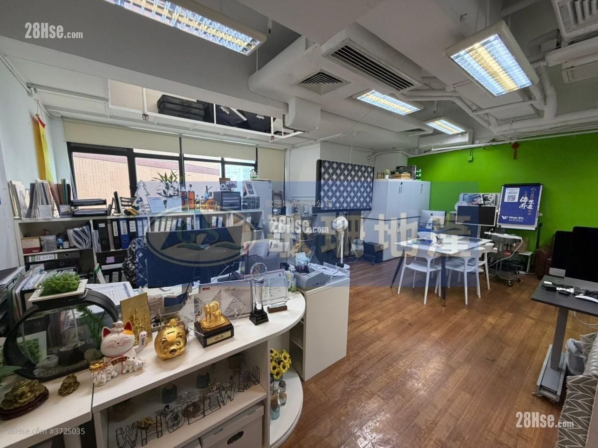 Mega Trade Centre Rental