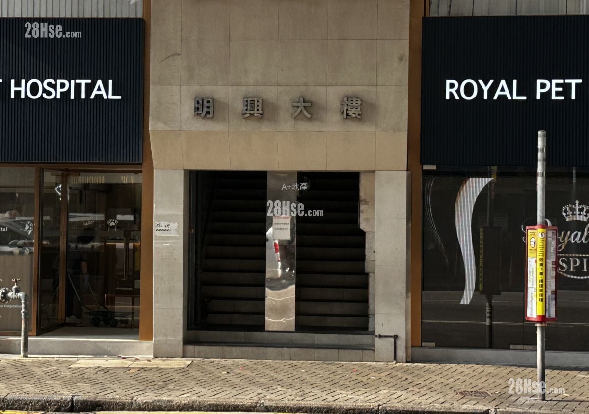 明興大樓 租盤 1 房 , 1 浴室 180 平方呎