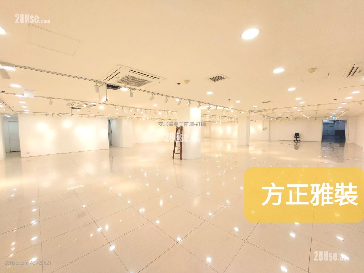 Eldex Industrial Building Rental