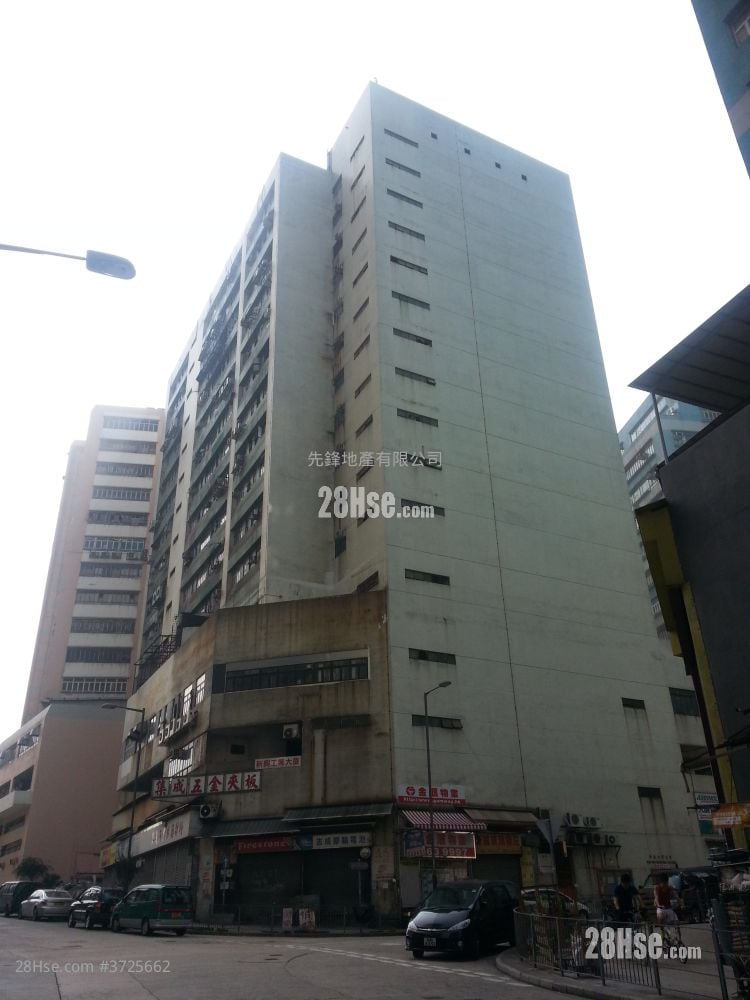 新興工業大廈 售盤