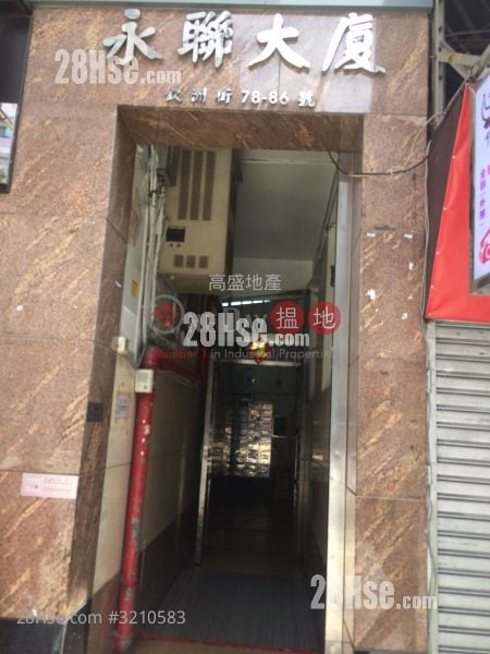 永联大厦 租盘 1 房 , 1 浴室 200 平方尺