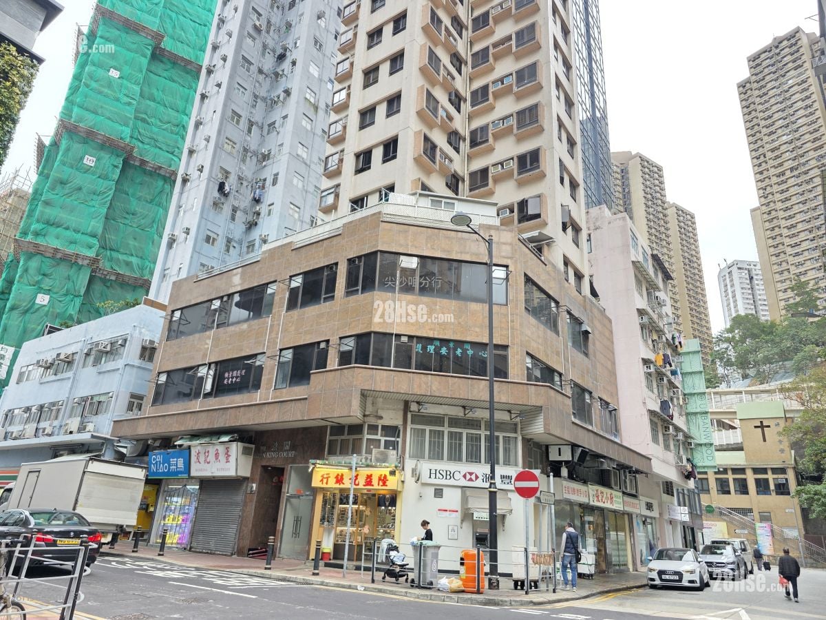 Shun King Court Rental