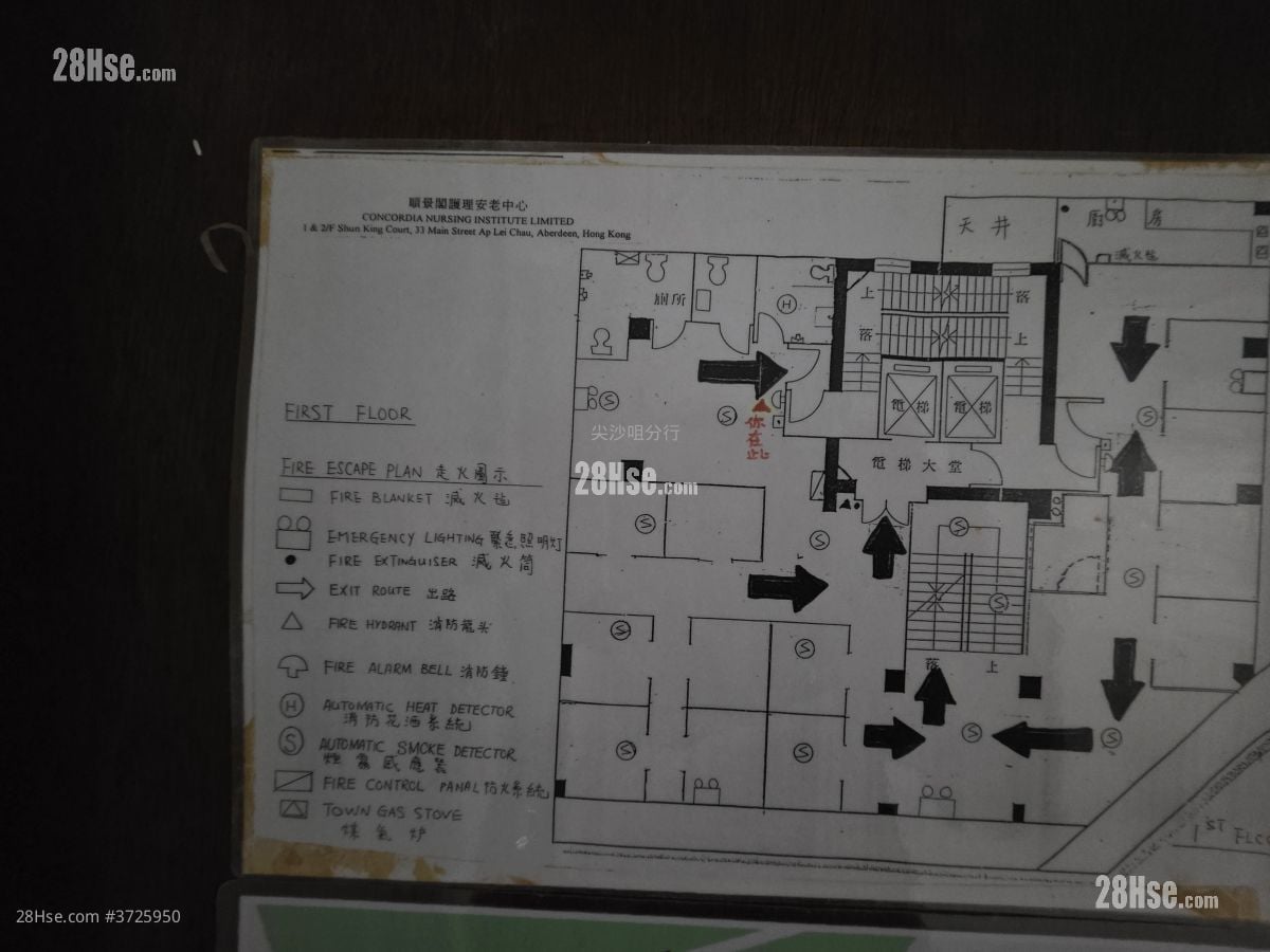 Shun King Court Rental